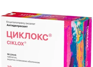 Циклокс: сучасний антидепресант для лікування депресії та тривоги — відгуки та особливості застосування Циклокс